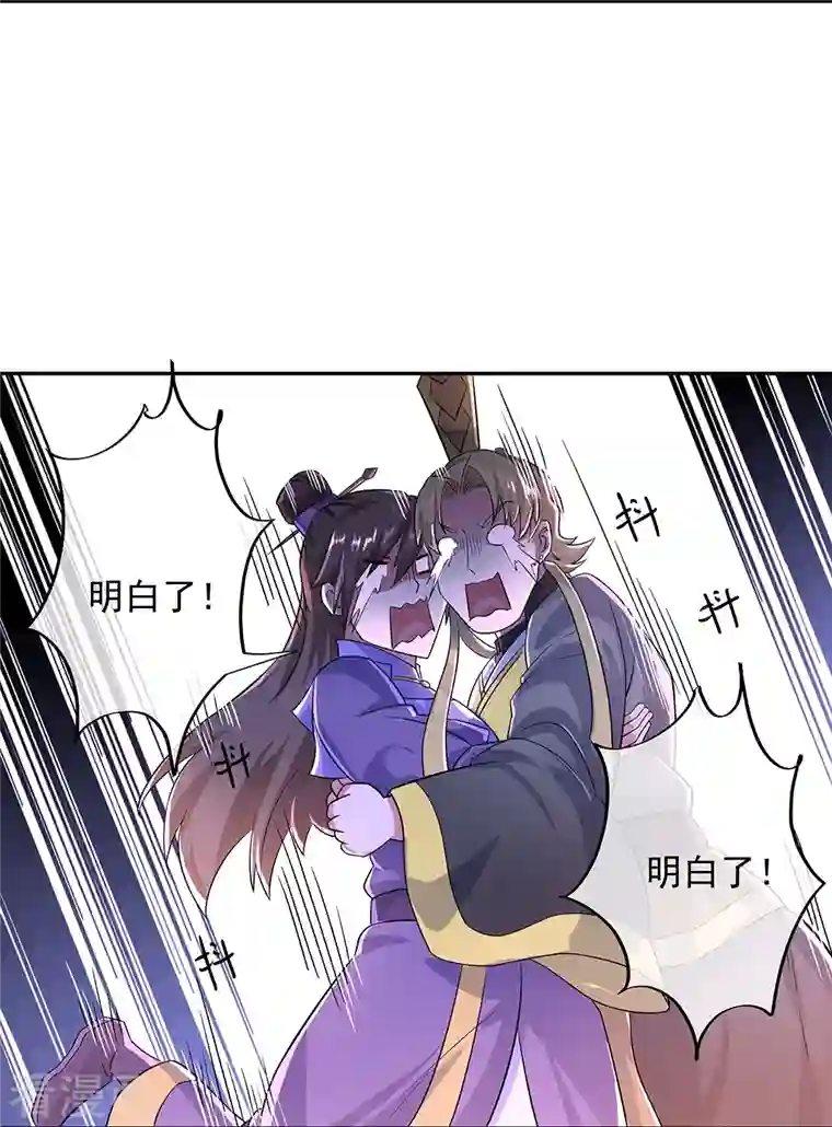 绝世战魂第339话 熟人相见