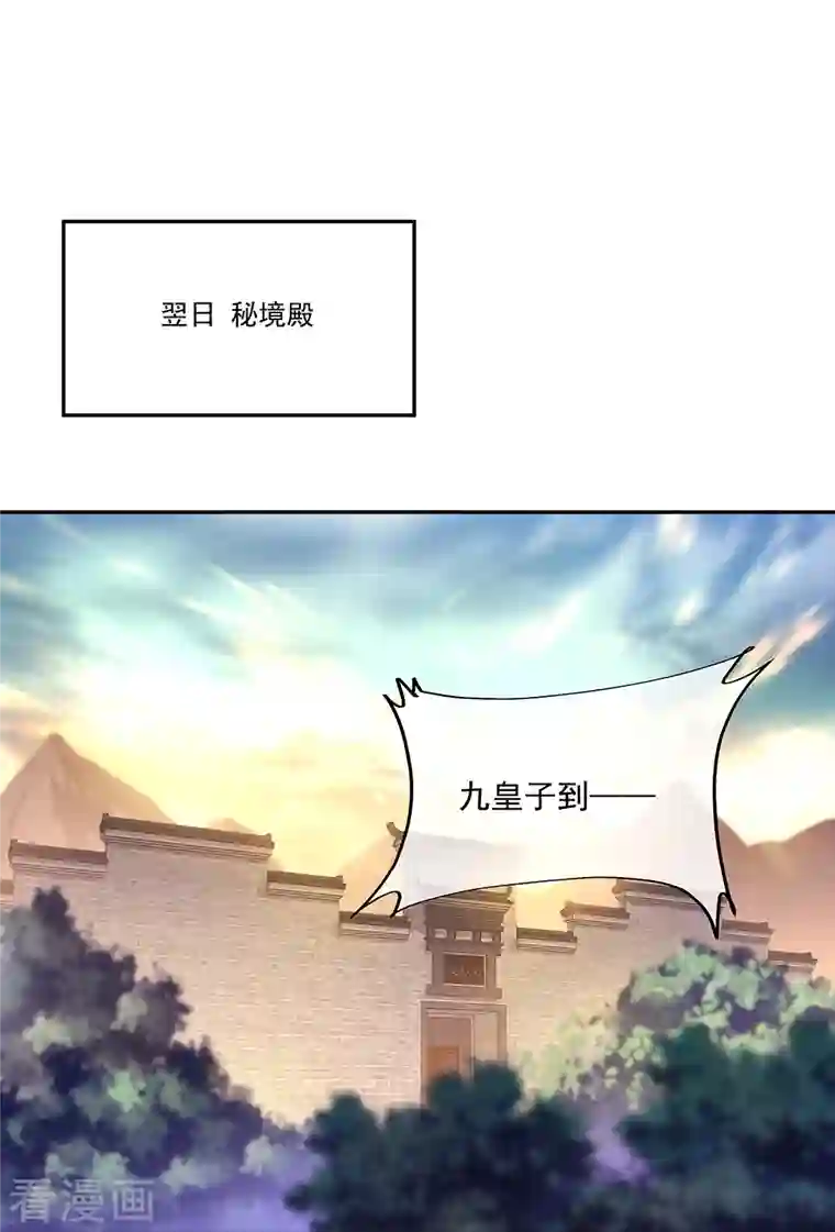 绝世战魂第339话 熟人相见