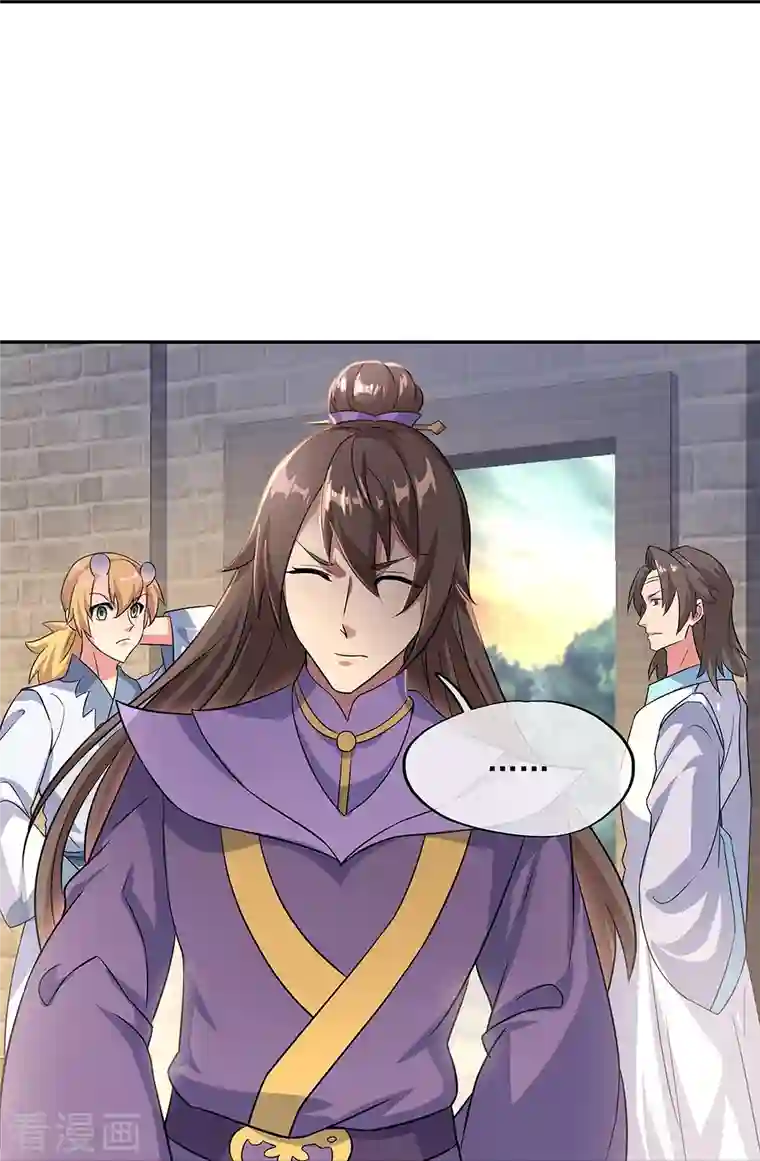 绝世战魂第339话 熟人相见