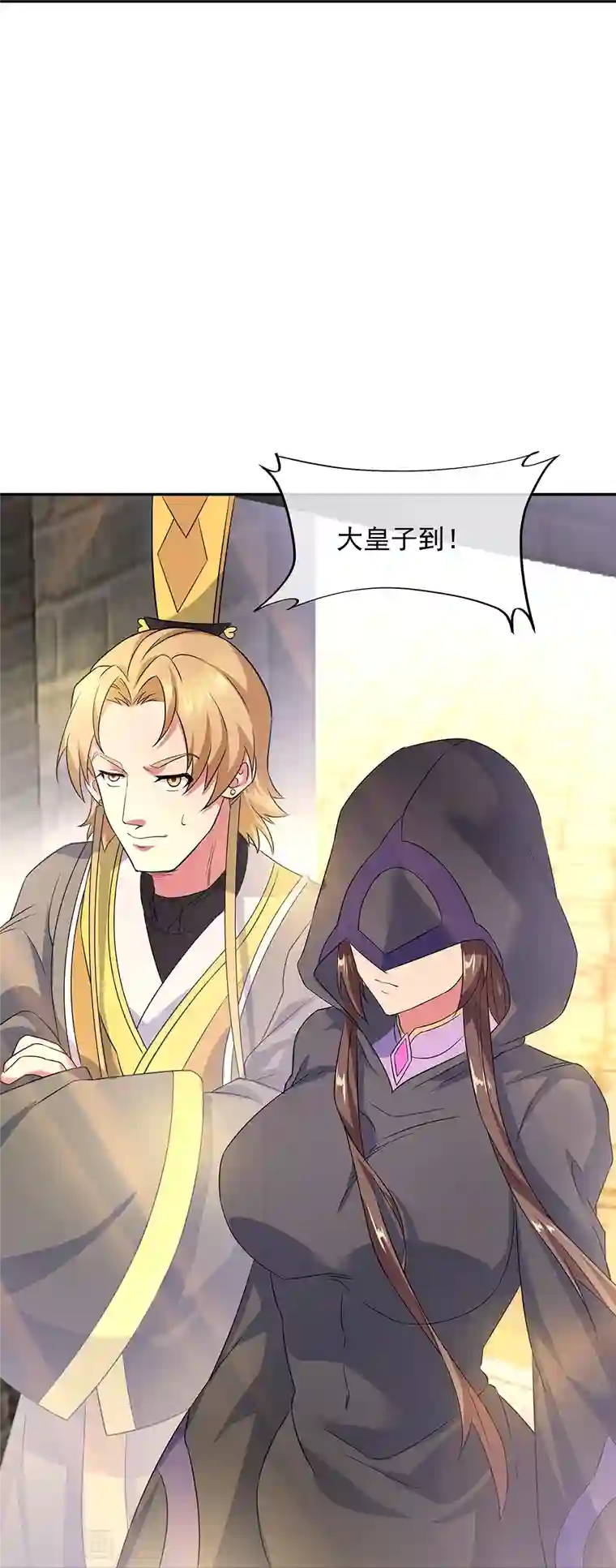 绝世战魂第339话 熟人相见