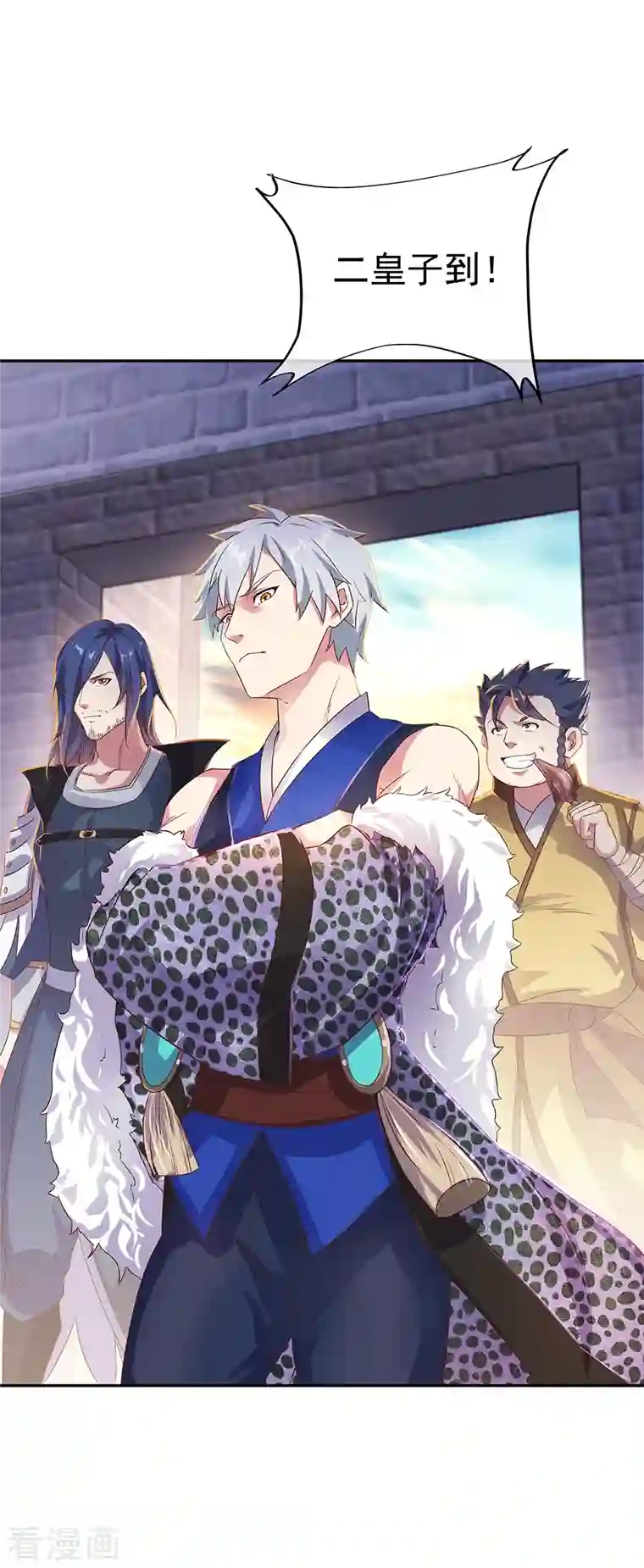 绝世战魂第339话 熟人相见