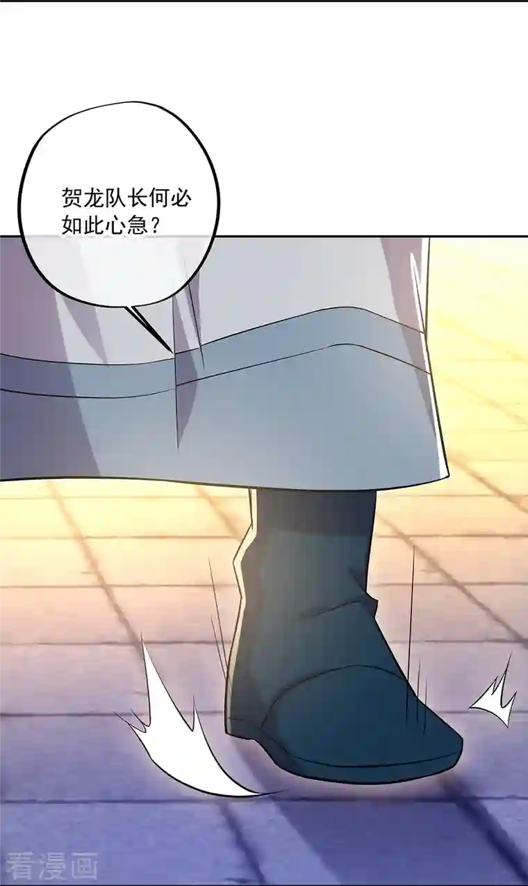 绝世战魂第339话 熟人相见