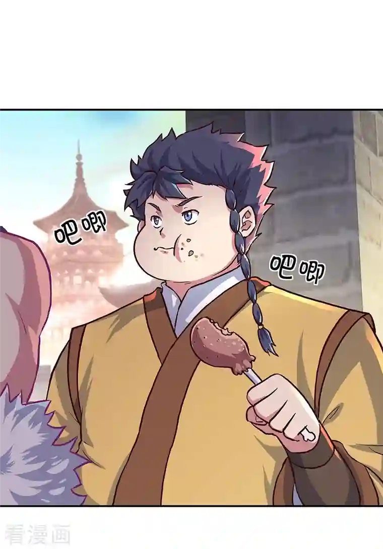 绝世战魂第339话 熟人相见