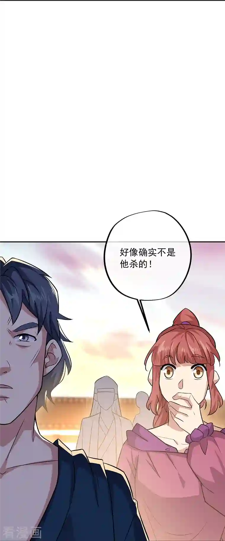 绝世战魂第339话 熟人相见