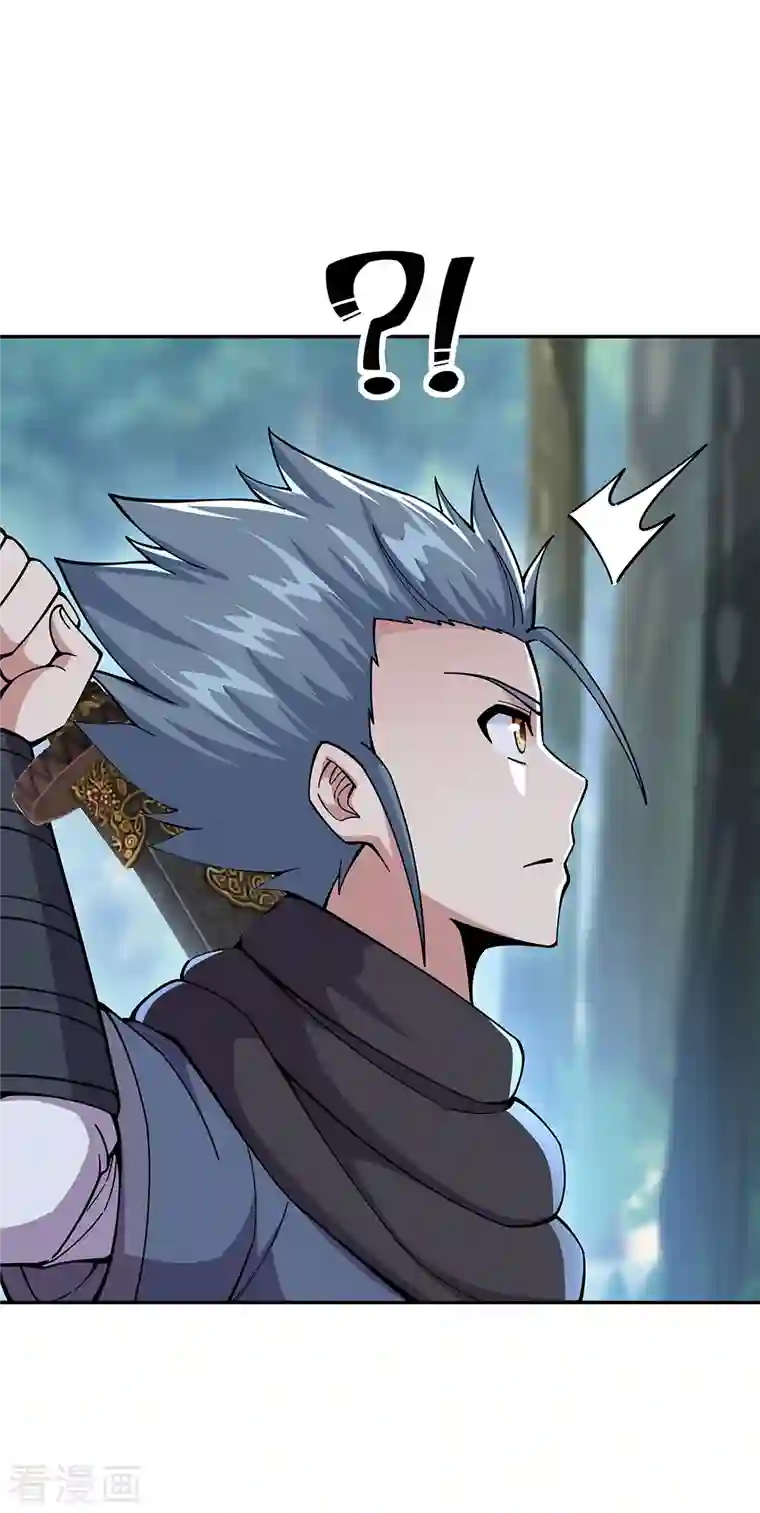 绝世战魂第340话 龙渊秘境