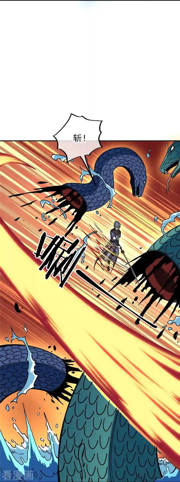 绝世战魂第340话 龙渊秘境