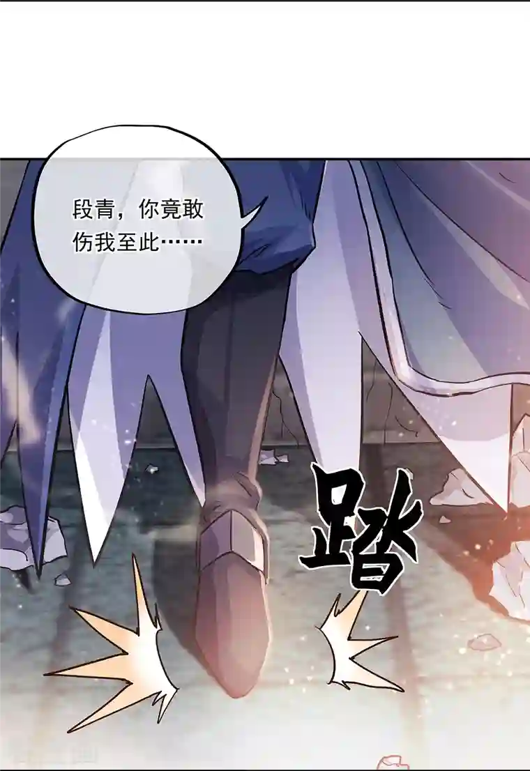 绝世战魂第340话 龙渊秘境