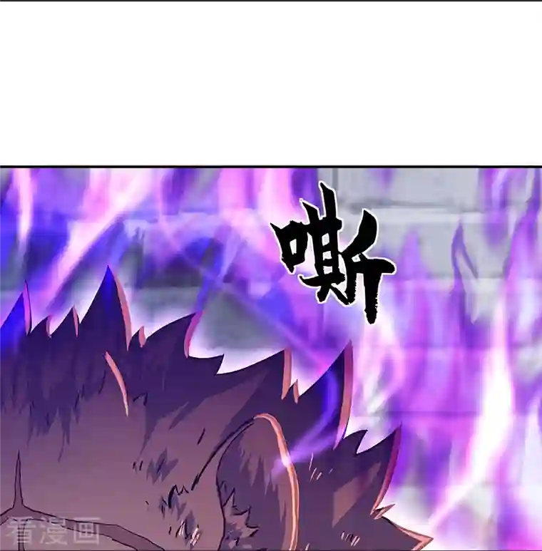 绝世战魂第340话 龙渊秘境