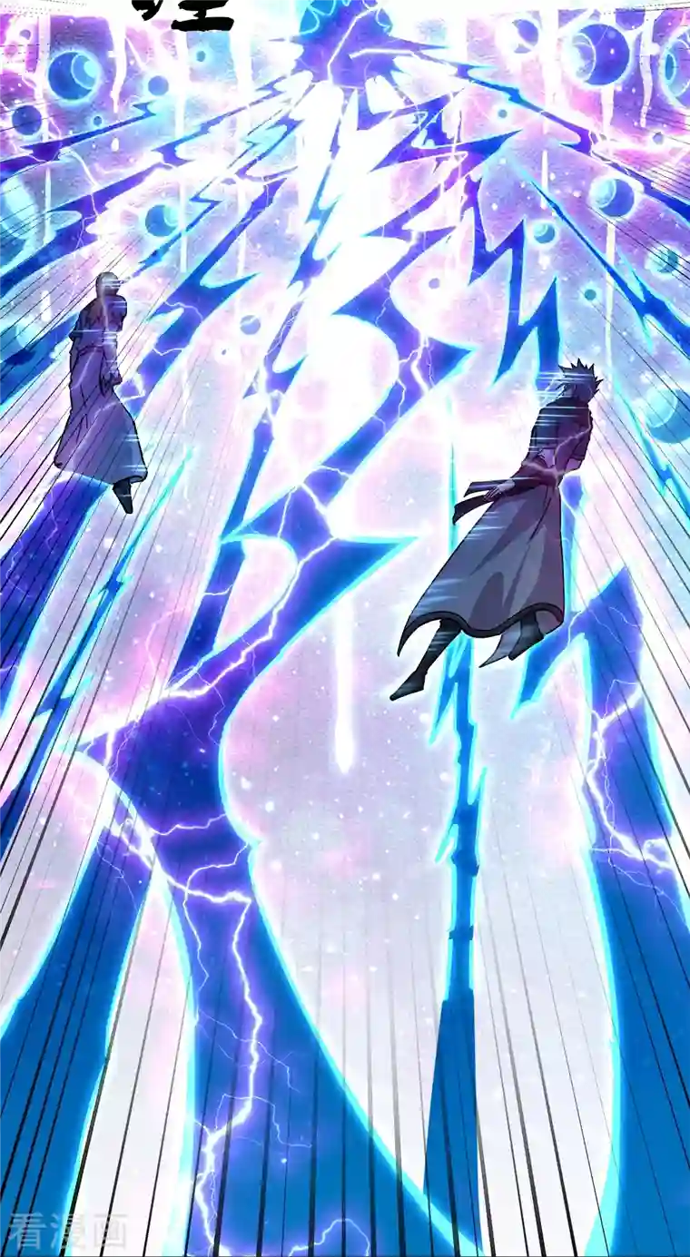 绝世战魂第341话 龙渊果之争