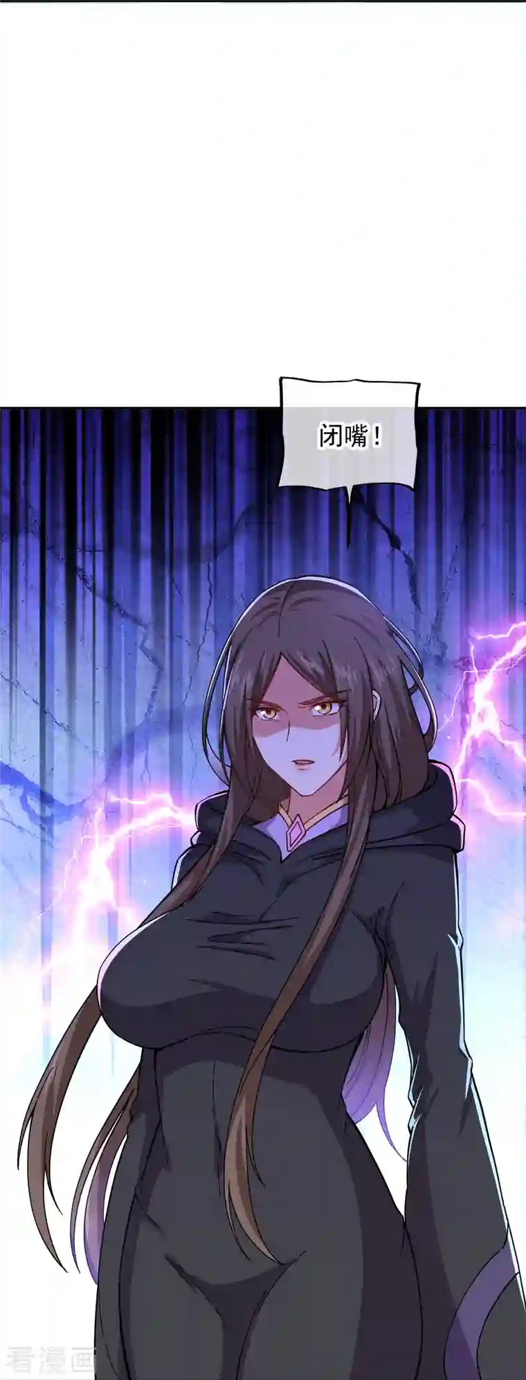 绝世战魂第341话 龙渊果之争