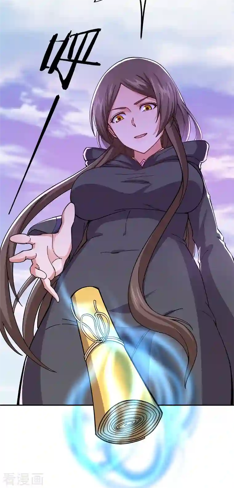 绝世战魂第341话 龙渊果之争