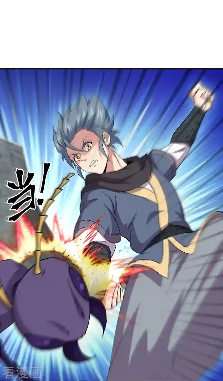 绝世战魂第341话 龙渊果之争