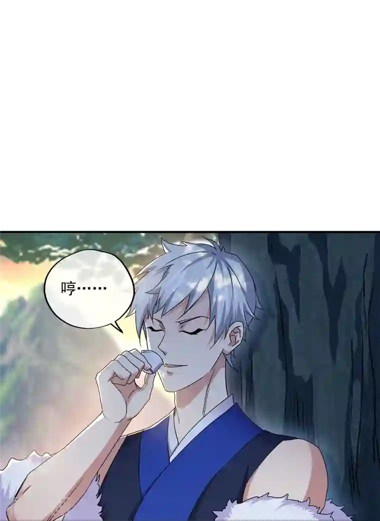 绝世战魂第341话 龙渊果之争