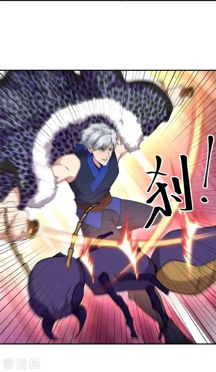 绝世战魂第341话 龙渊果之争