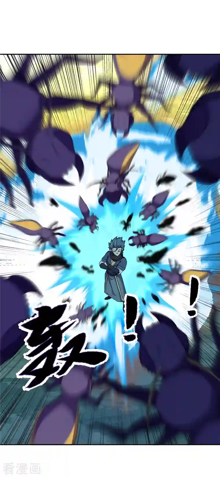 绝世战魂第341话 龙渊果之争