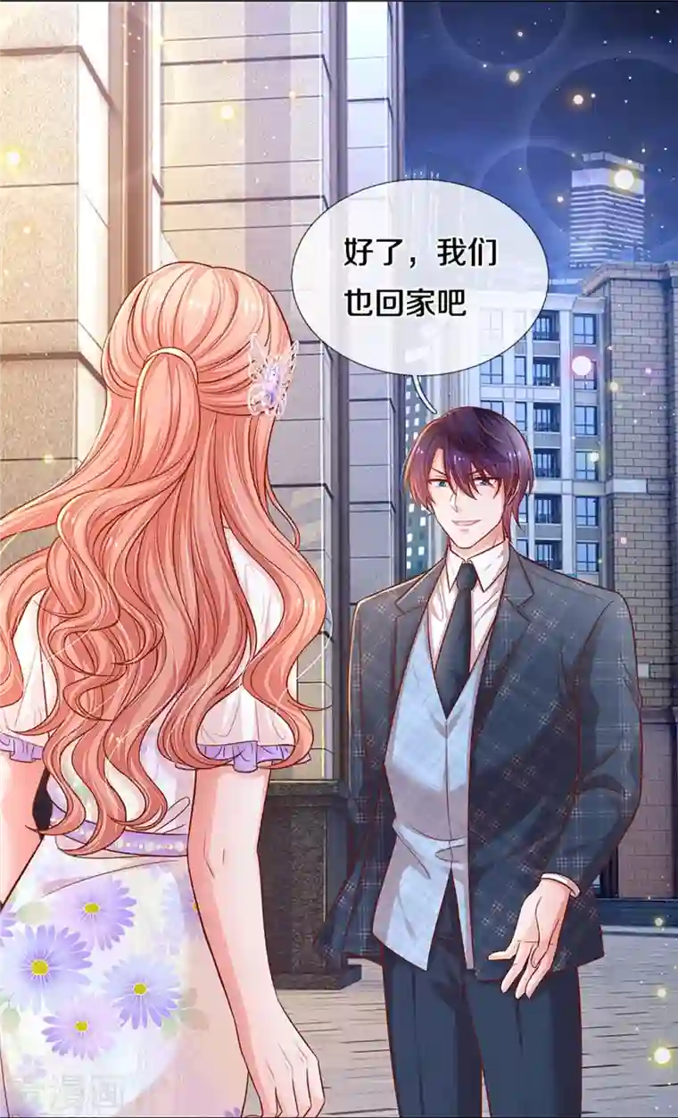 妈咪快跑：爹地追来了第296话 我们回家吧