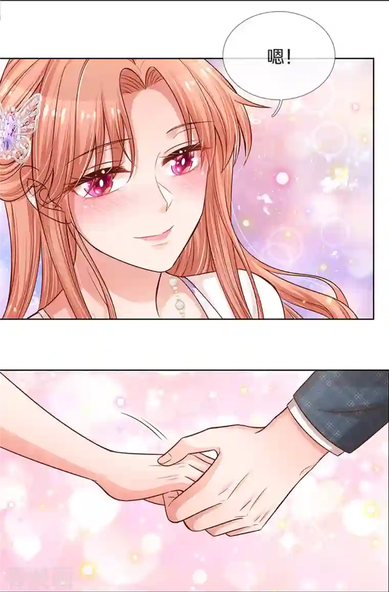 妈咪快跑：爹地追来了第296话 我们回家吧