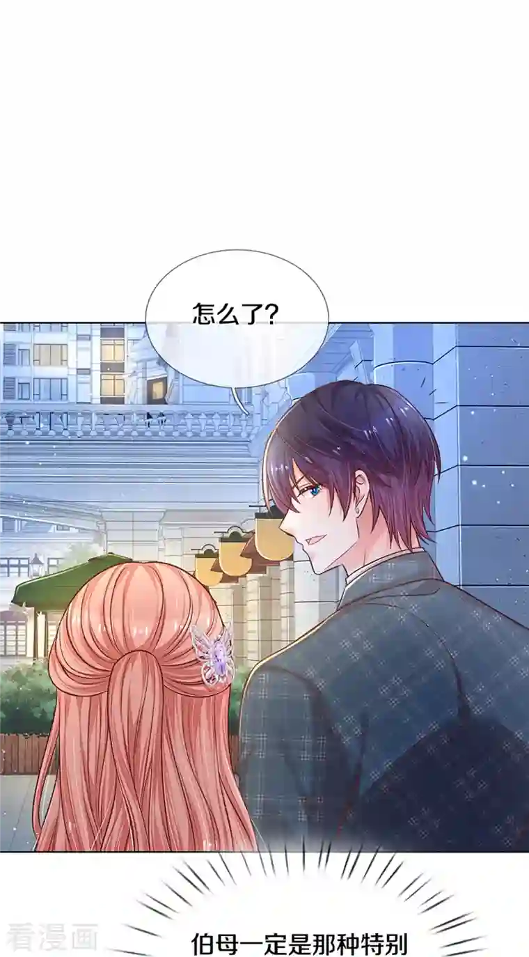 妈咪快跑：爹地追来了第296话 我们回家吧