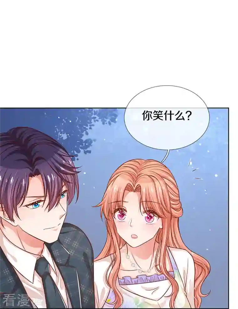 妈咪快跑：爹地追来了第297话 缺失的母爱