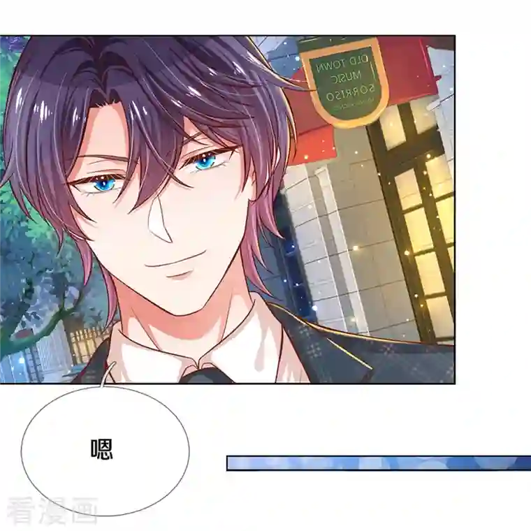 妈咪快跑：爹地追来了第297话 缺失的母爱