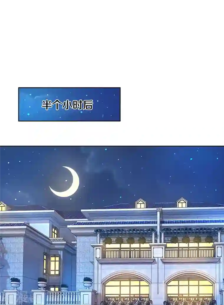 妈咪快跑：爹地追来了第297话 缺失的母爱