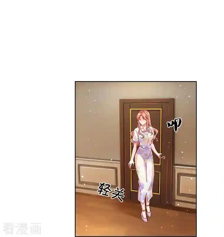 妈咪快跑：爹地追来了第297话 缺失的母爱