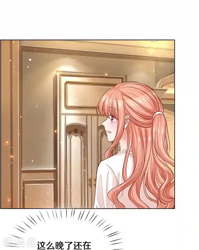 妈咪快跑：爹地追来了第297话 缺失的母爱