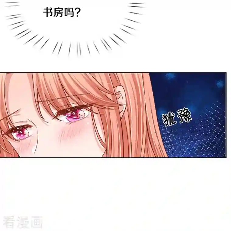 妈咪快跑：爹地追来了第297话 缺失的母爱