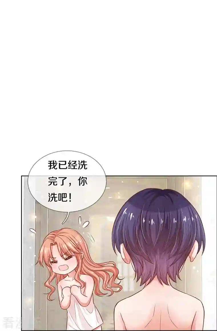 妈咪快跑：爹地追来了第297话 缺失的母爱