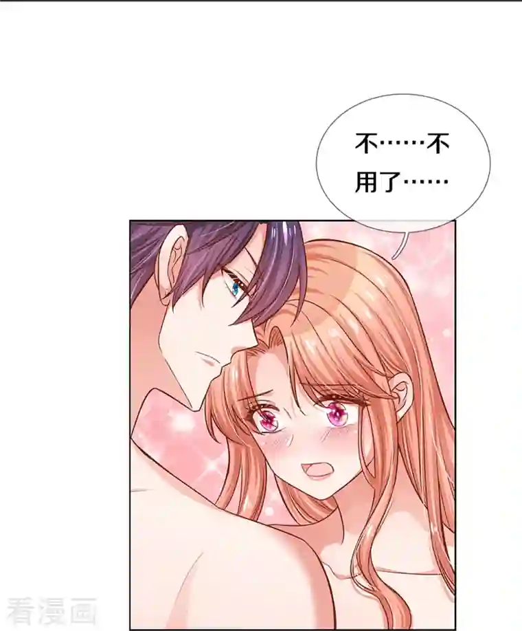 妈咪快跑：爹地追来了第297话 缺失的母爱