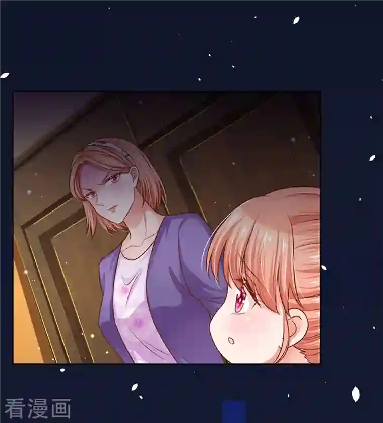 妈咪快跑：爹地追来了第297话 缺失的母爱