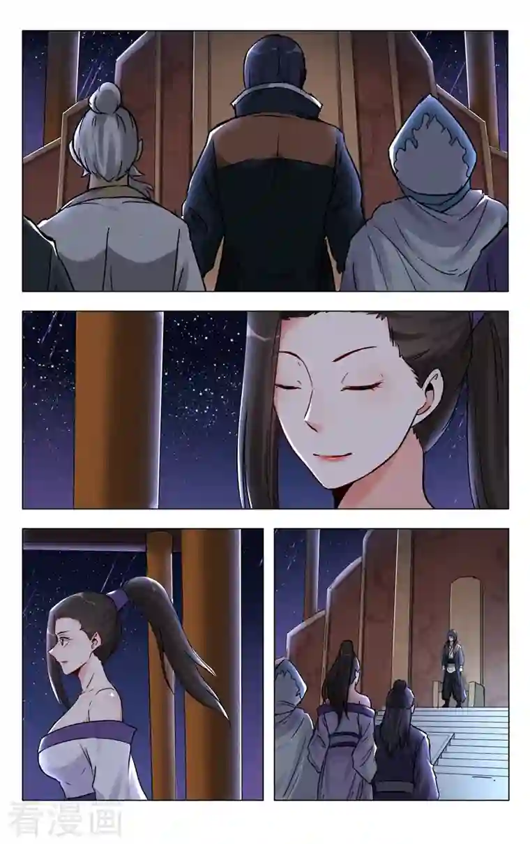 万界仙踪第393话