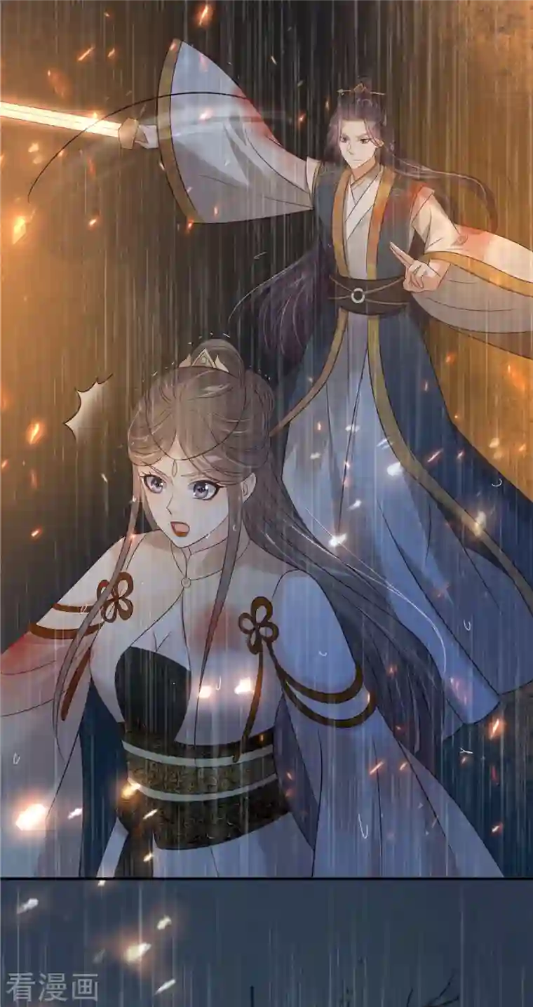 傲娇邪王宠入骨第152话 心瑶死了