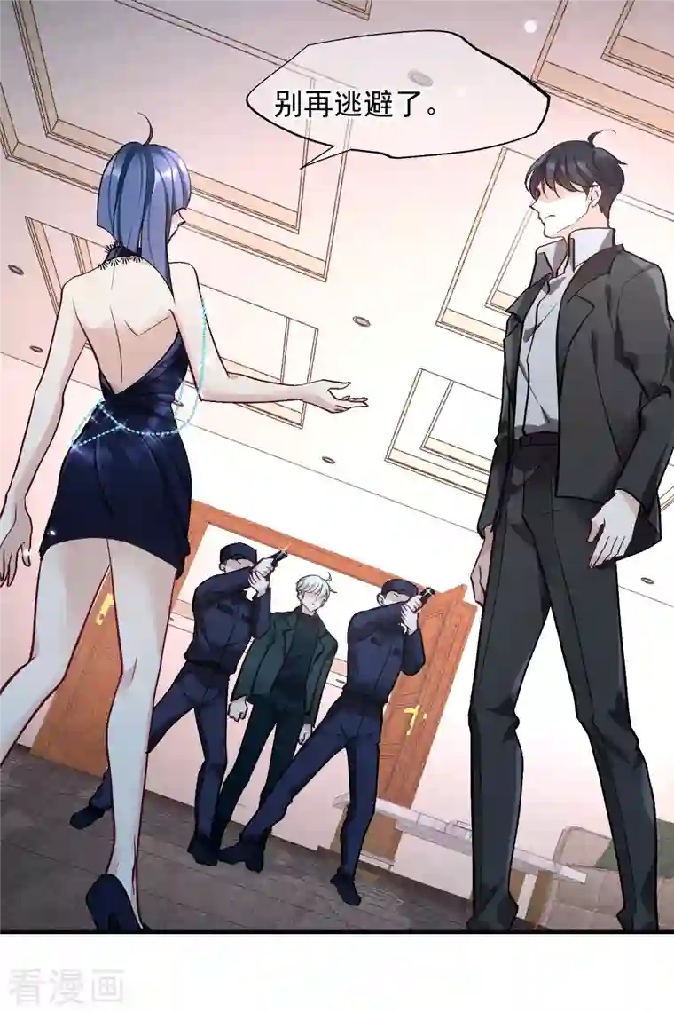 人质恋人第81话2 住院