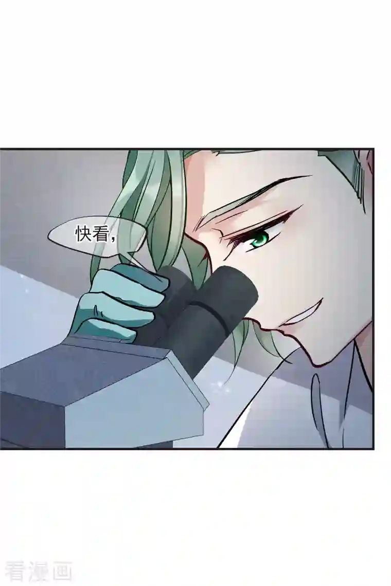 人质恋人第81话2 住院