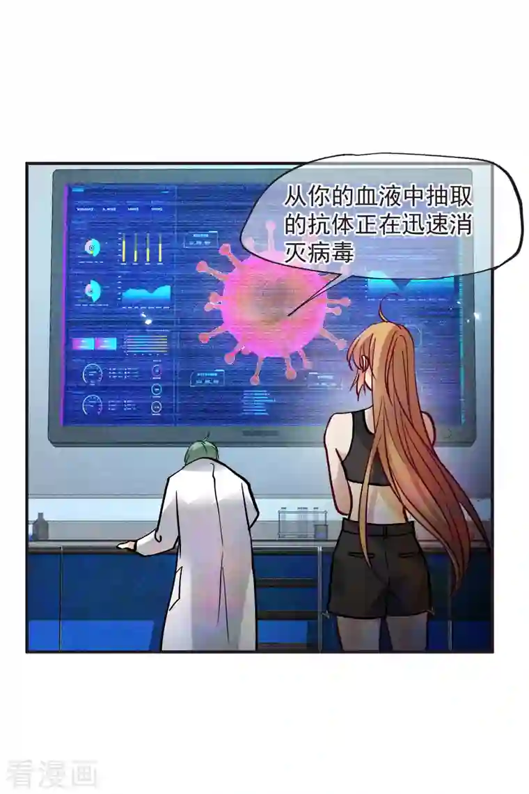 人质恋人第81话2 住院