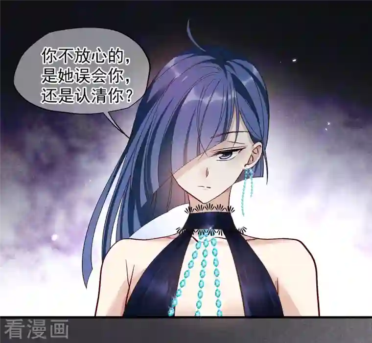 人质恋人第81话2 住院