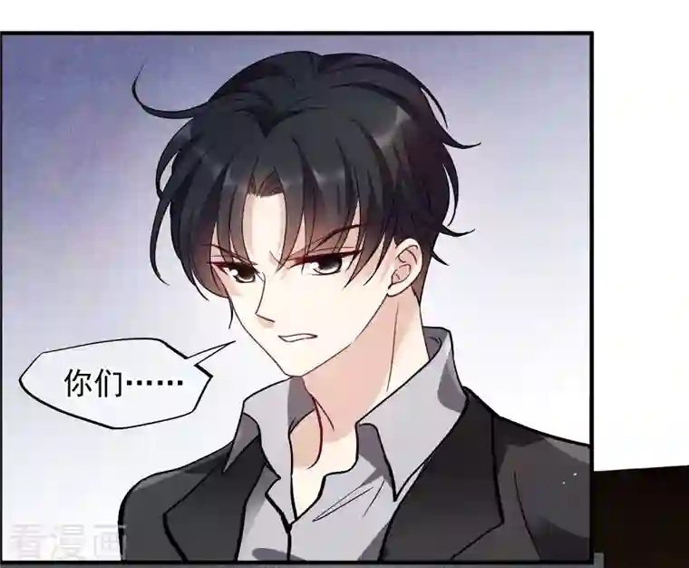 人质恋人第81话2 住院