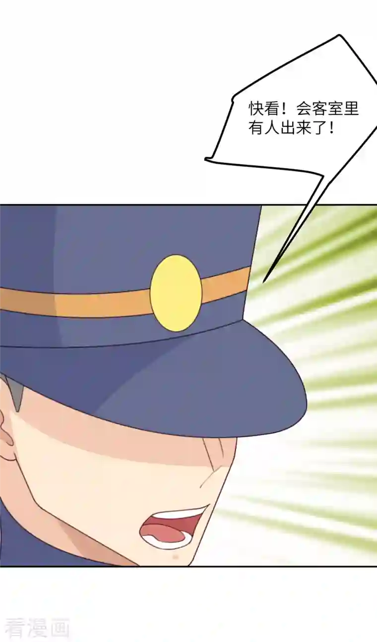 向黑化总裁献上沙雕第110话 成功击毙人质