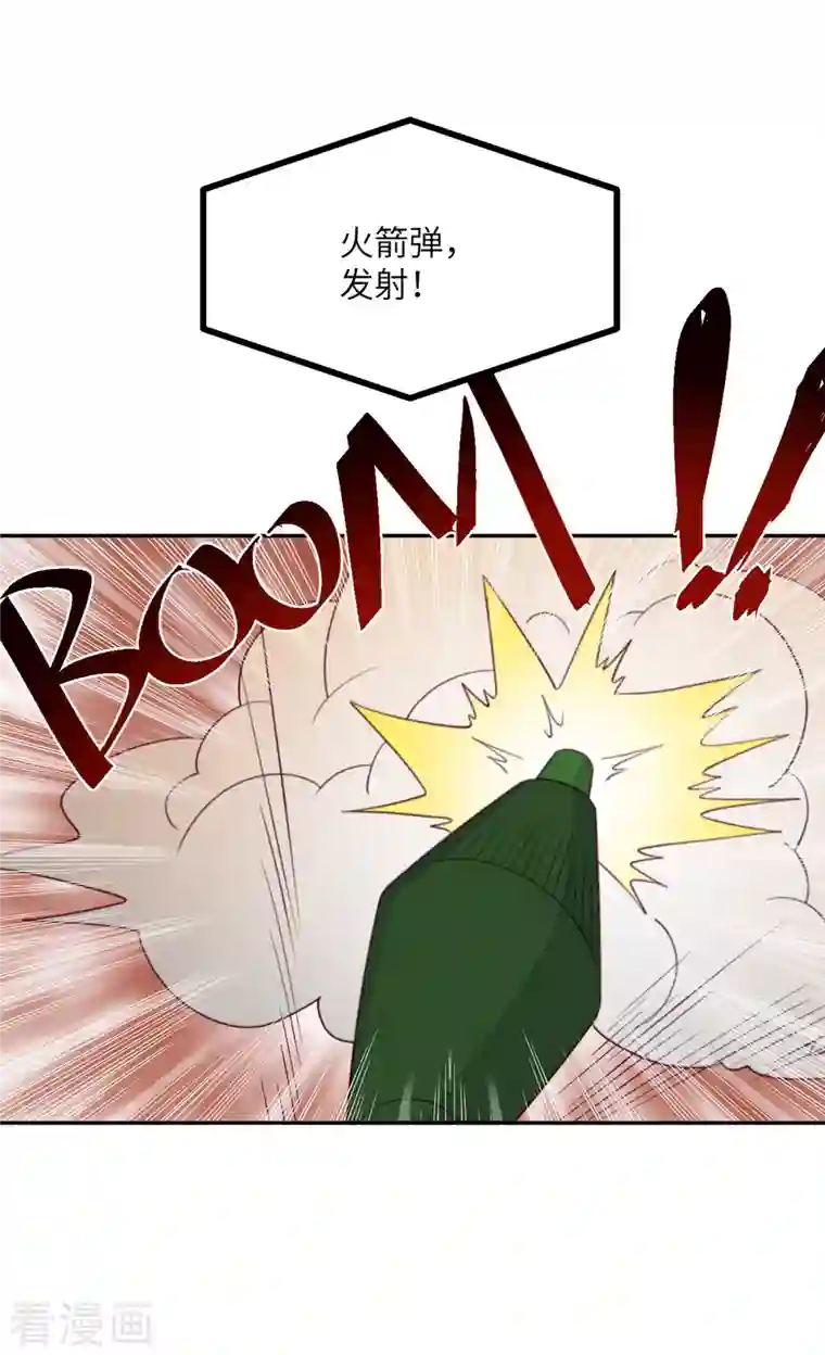 向黑化总裁献上沙雕第110话 成功击毙人质