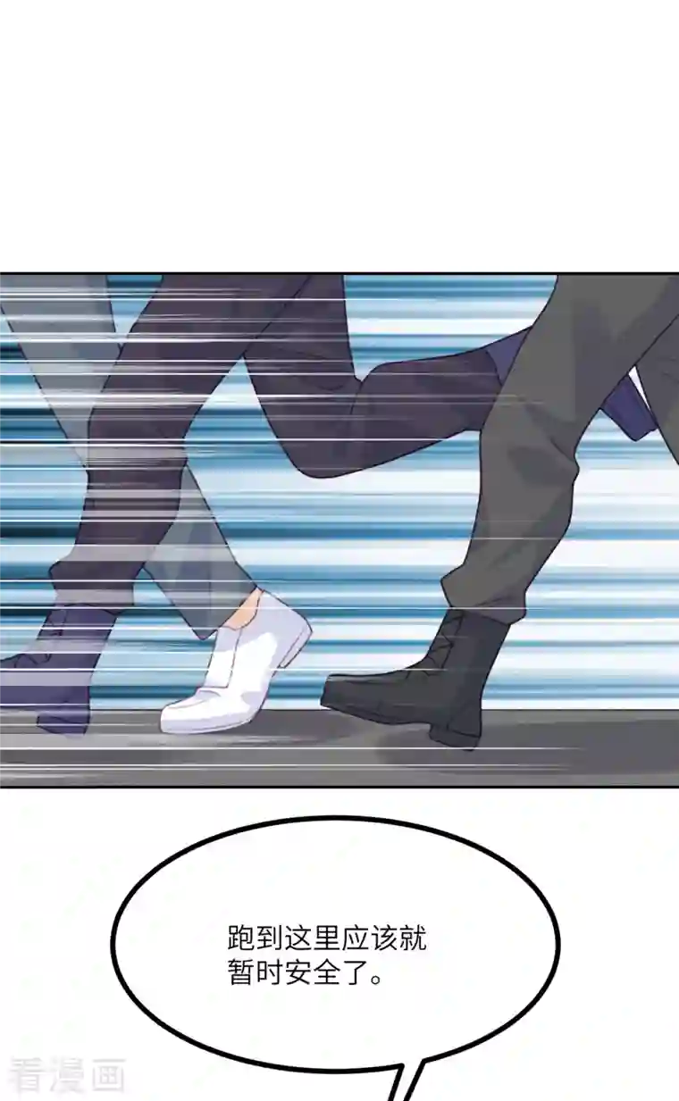 向黑化总裁献上沙雕第110话 成功击毙人质