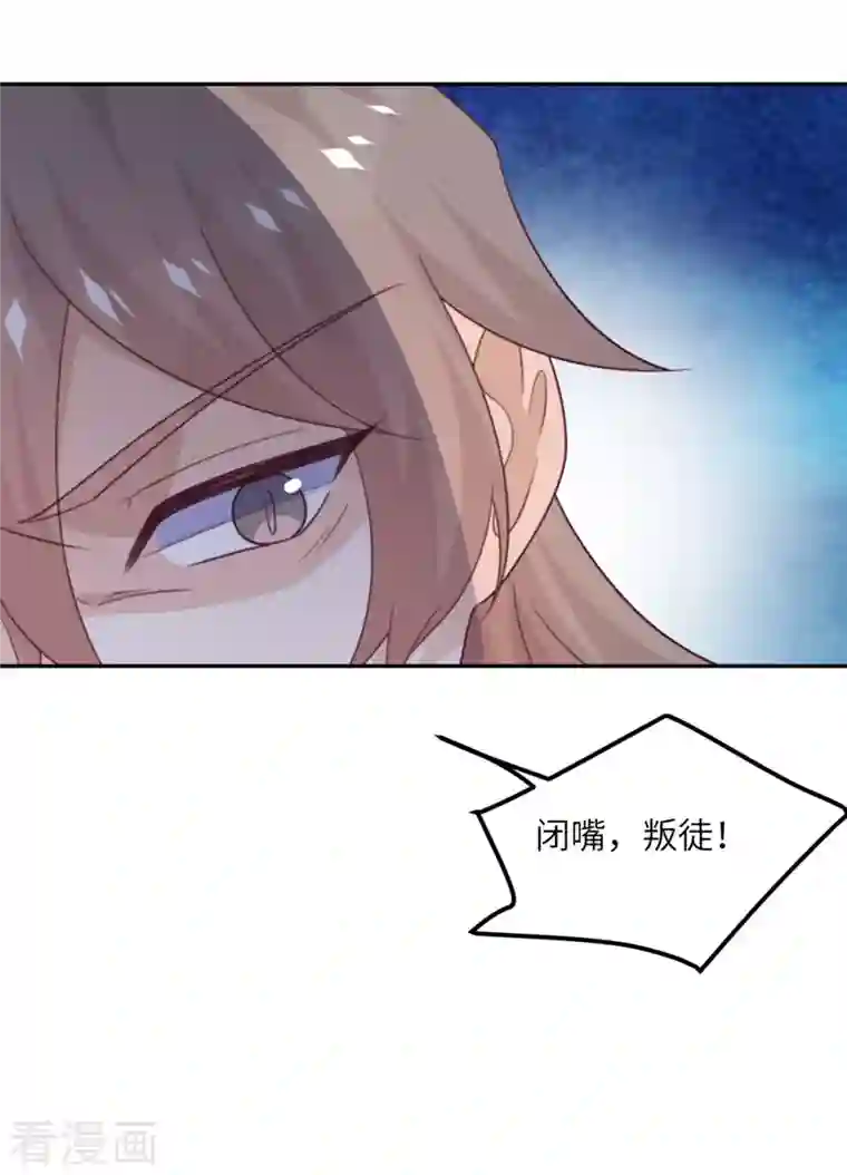 向黑化总裁献上沙雕第110话 成功击毙人质