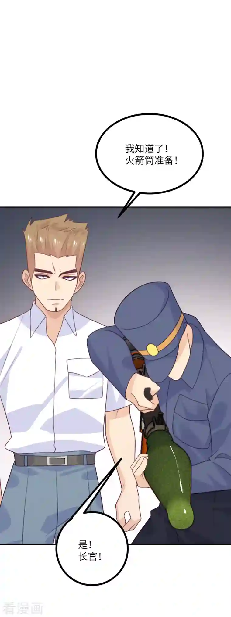 向黑化总裁献上沙雕第110话 成功击毙人质