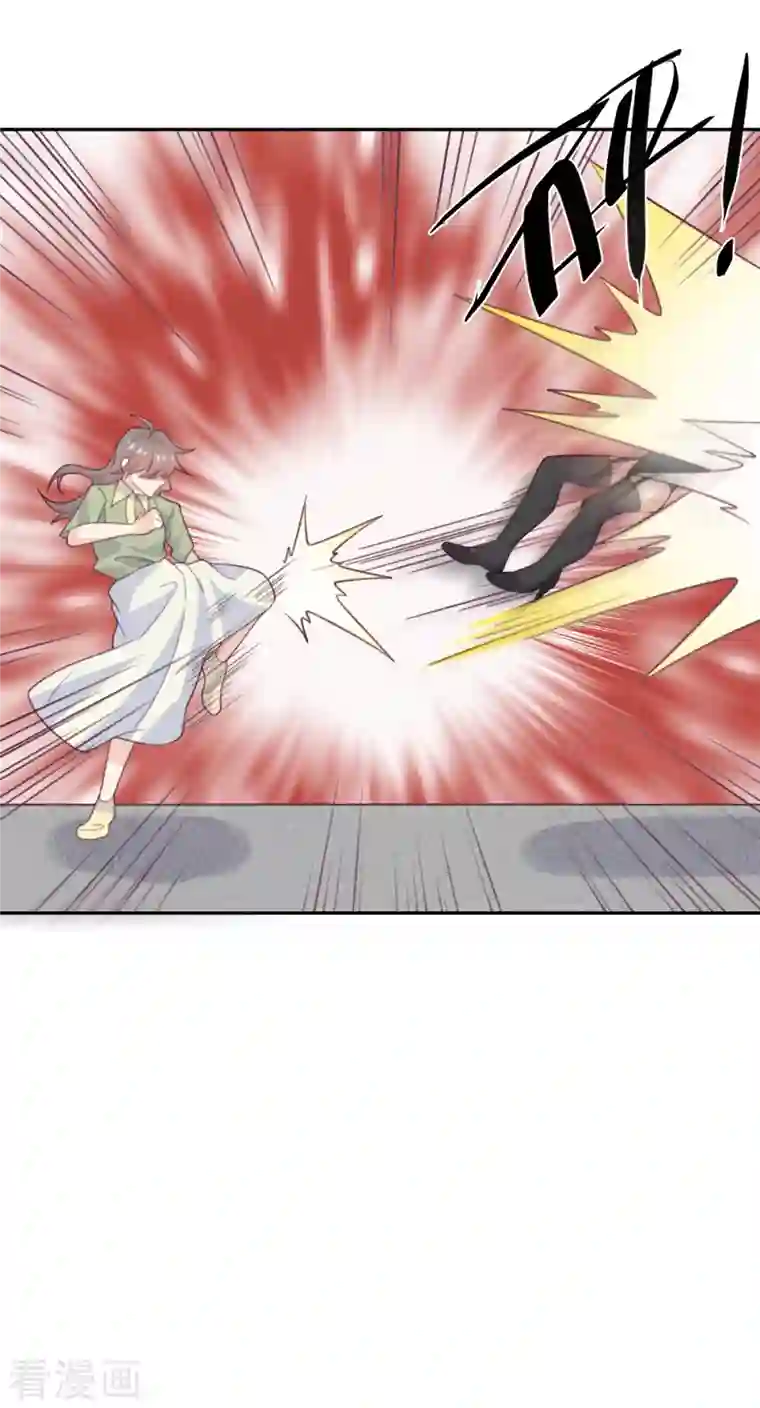 向黑化总裁献上沙雕第110话 成功击毙人质