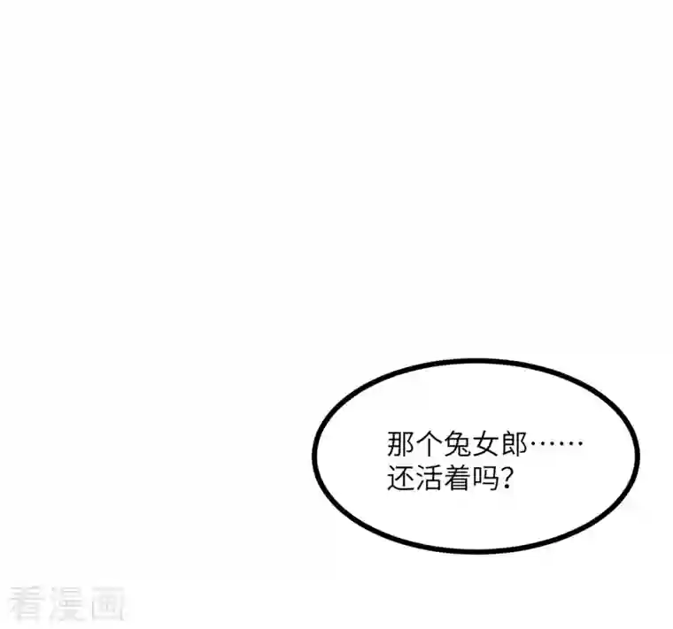 向黑化总裁献上沙雕第110话 成功击毙人质