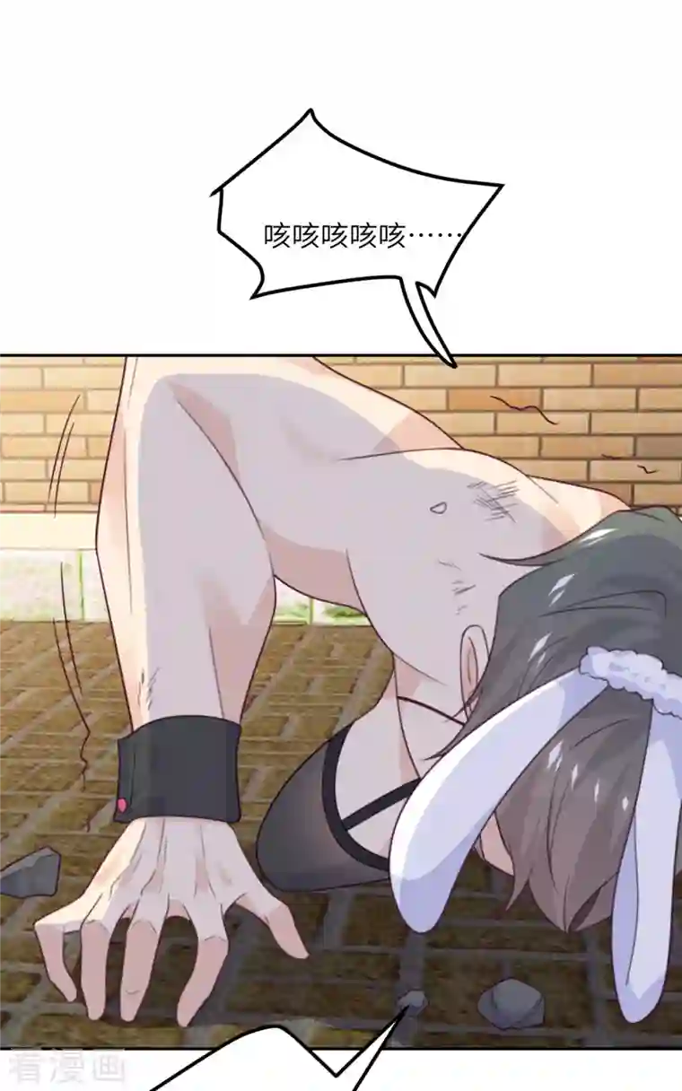 向黑化总裁献上沙雕第110话 成功击毙人质