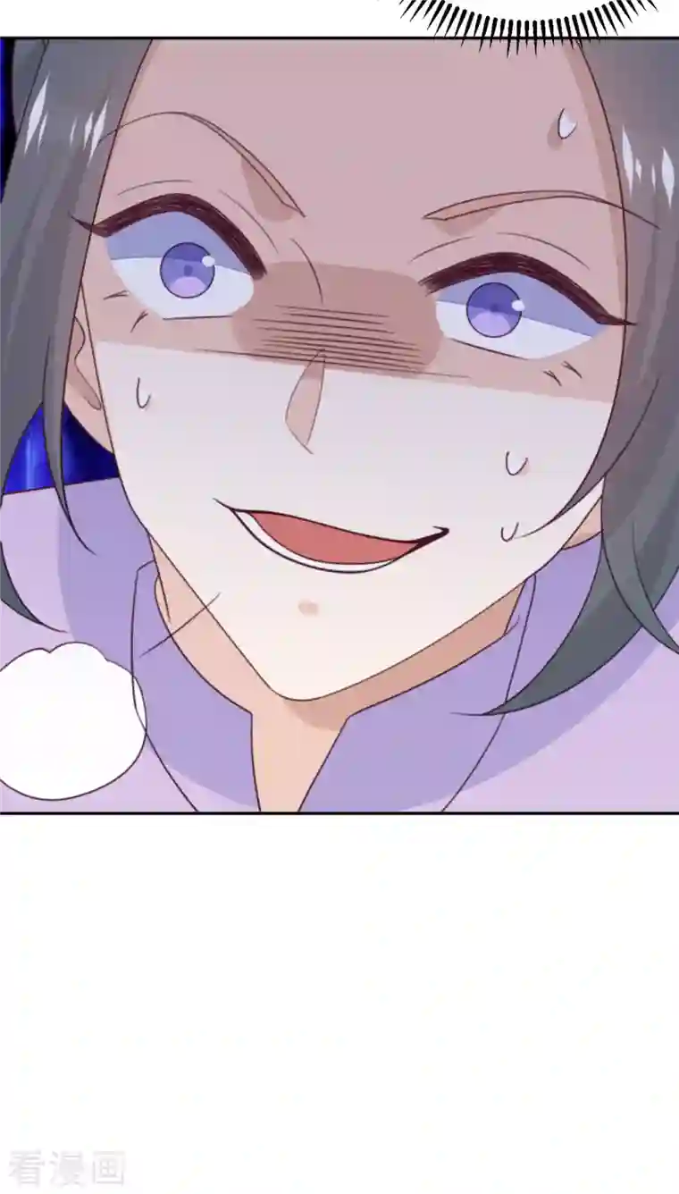 向黑化总裁献上沙雕第110话 成功击毙人质