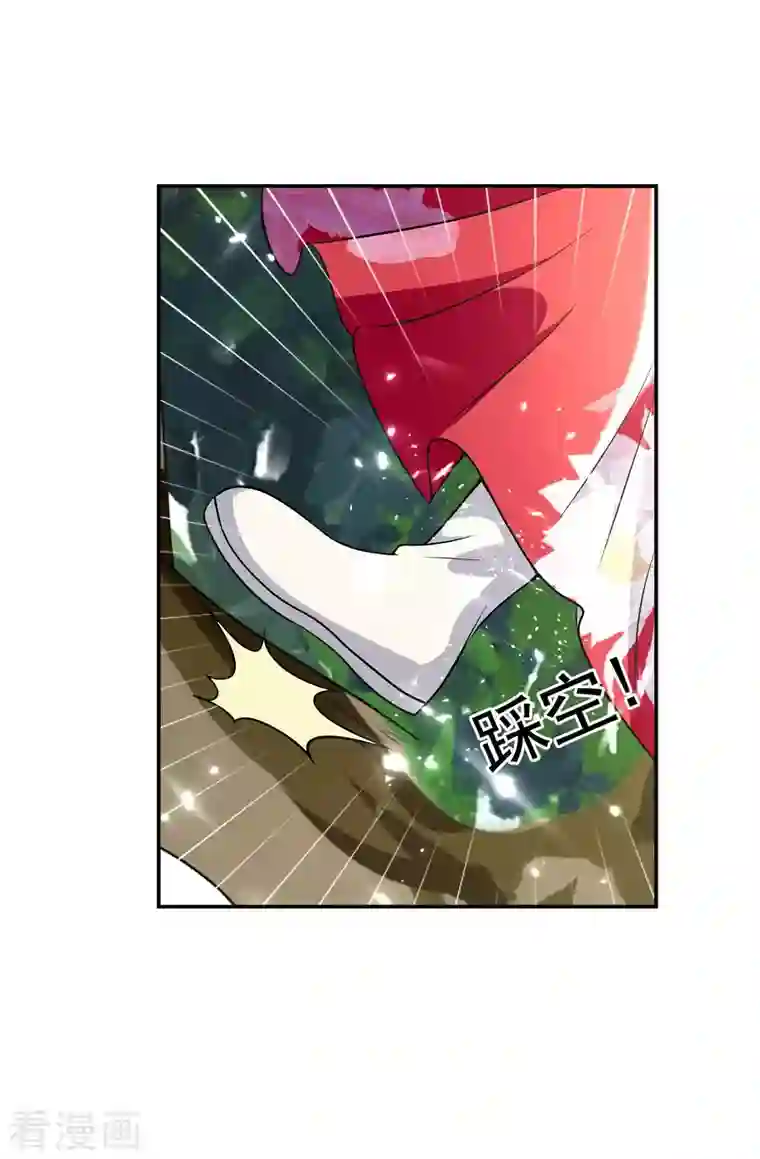 坏心王爷别惹我第264话 暗恋