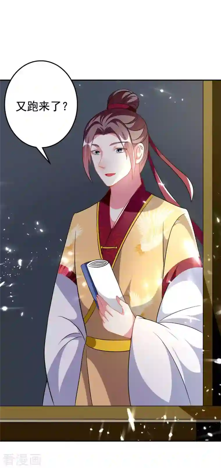 坏心王爷别惹我第264话 暗恋