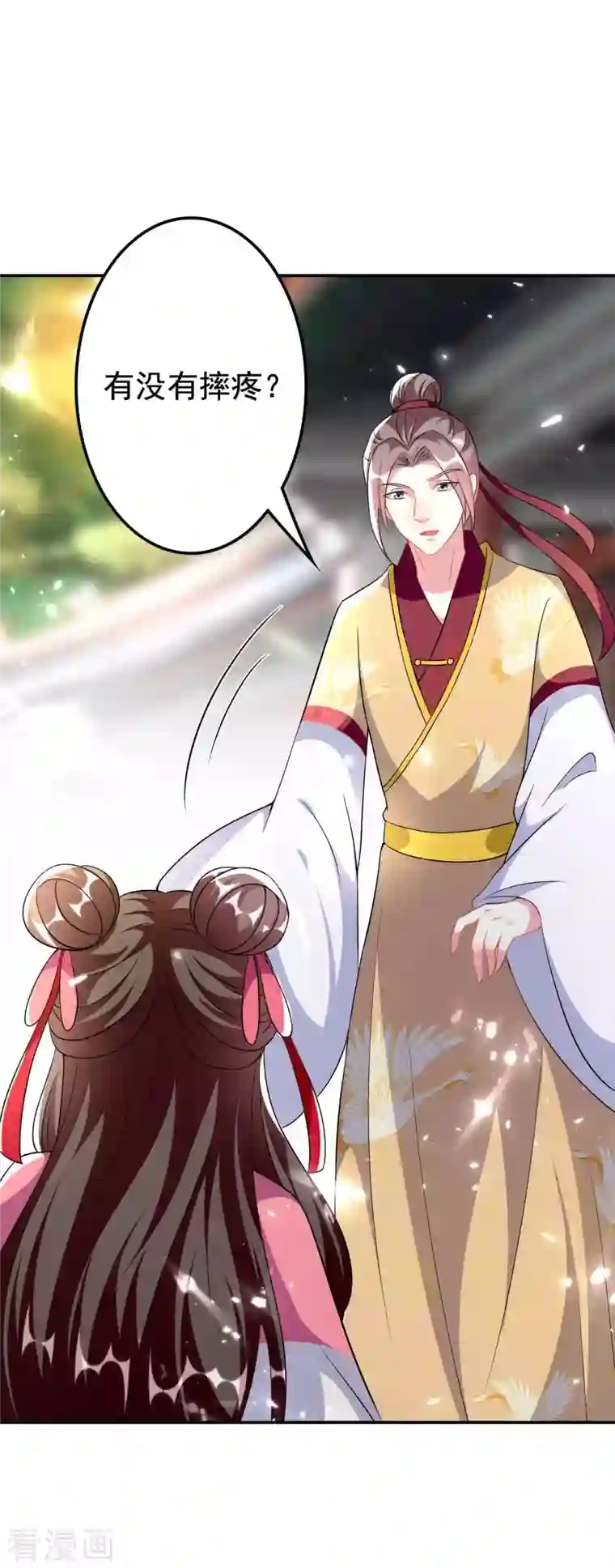 坏心王爷别惹我第264话 暗恋